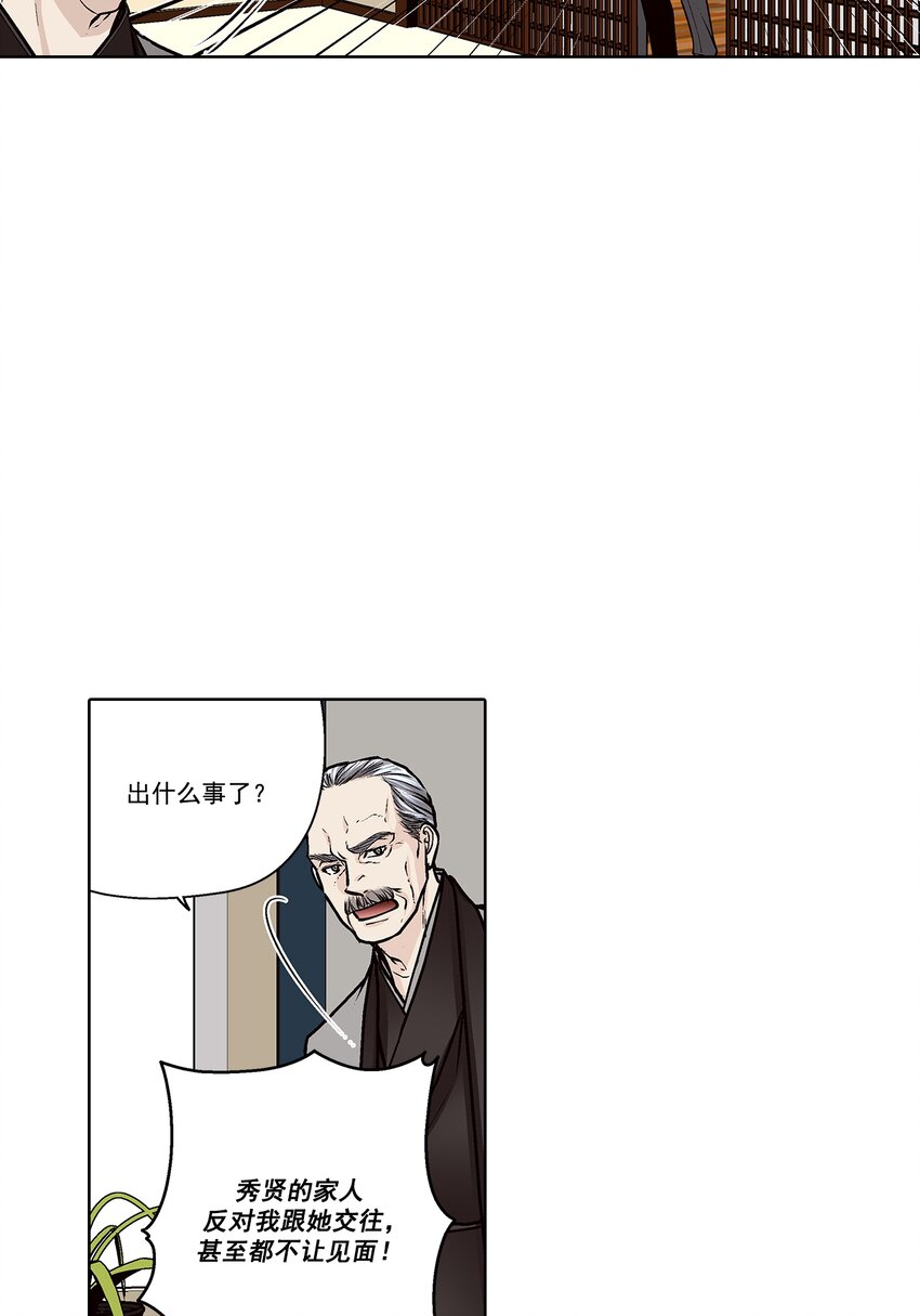 第159话 --第159话