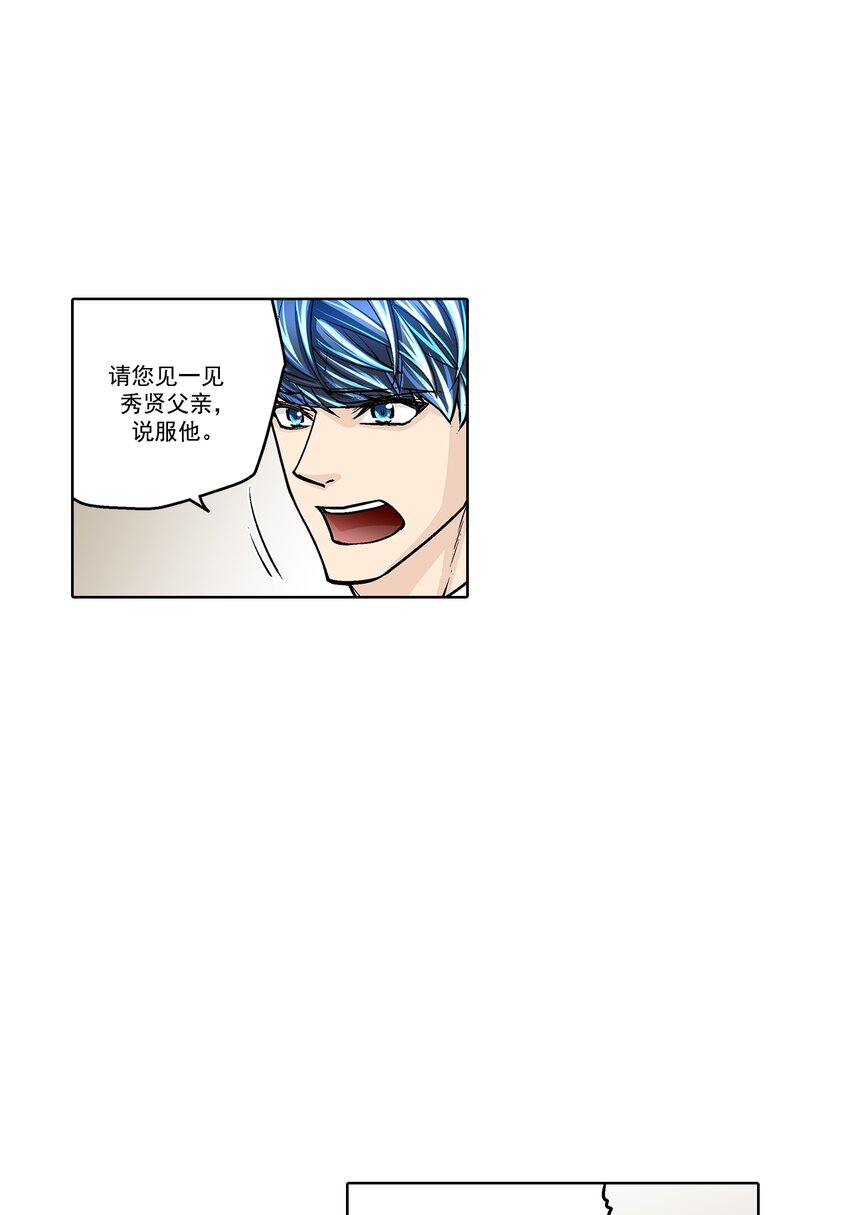第159话 --第159话