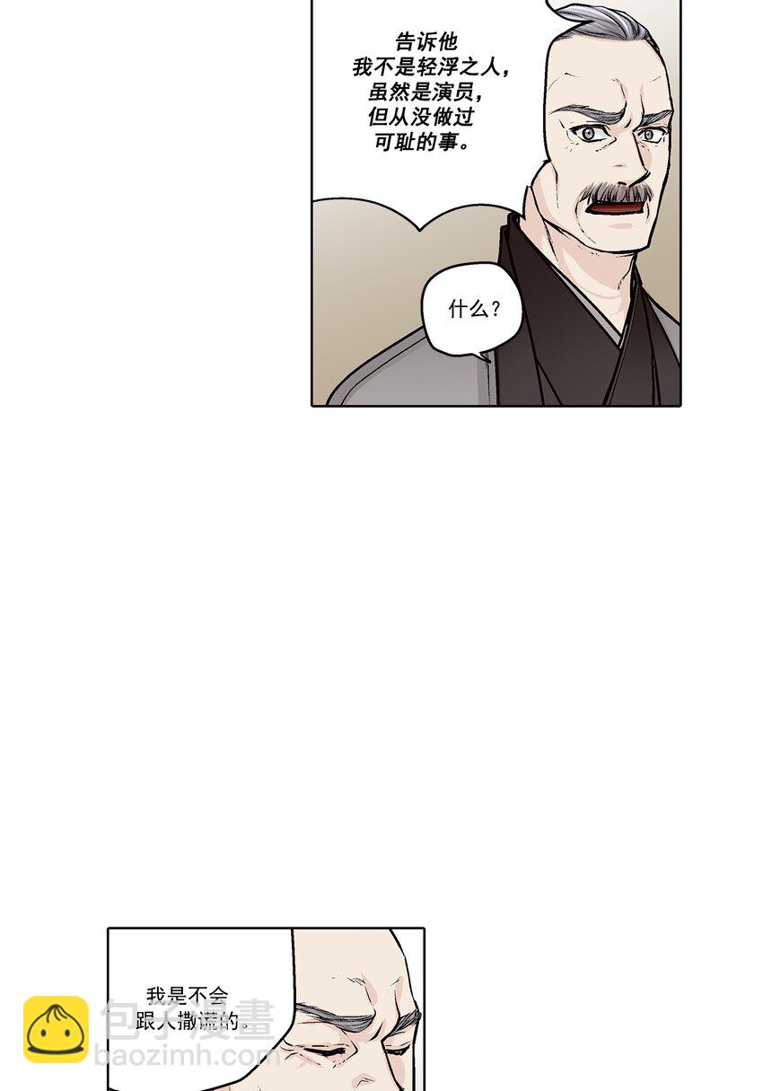 第159话 --第159话