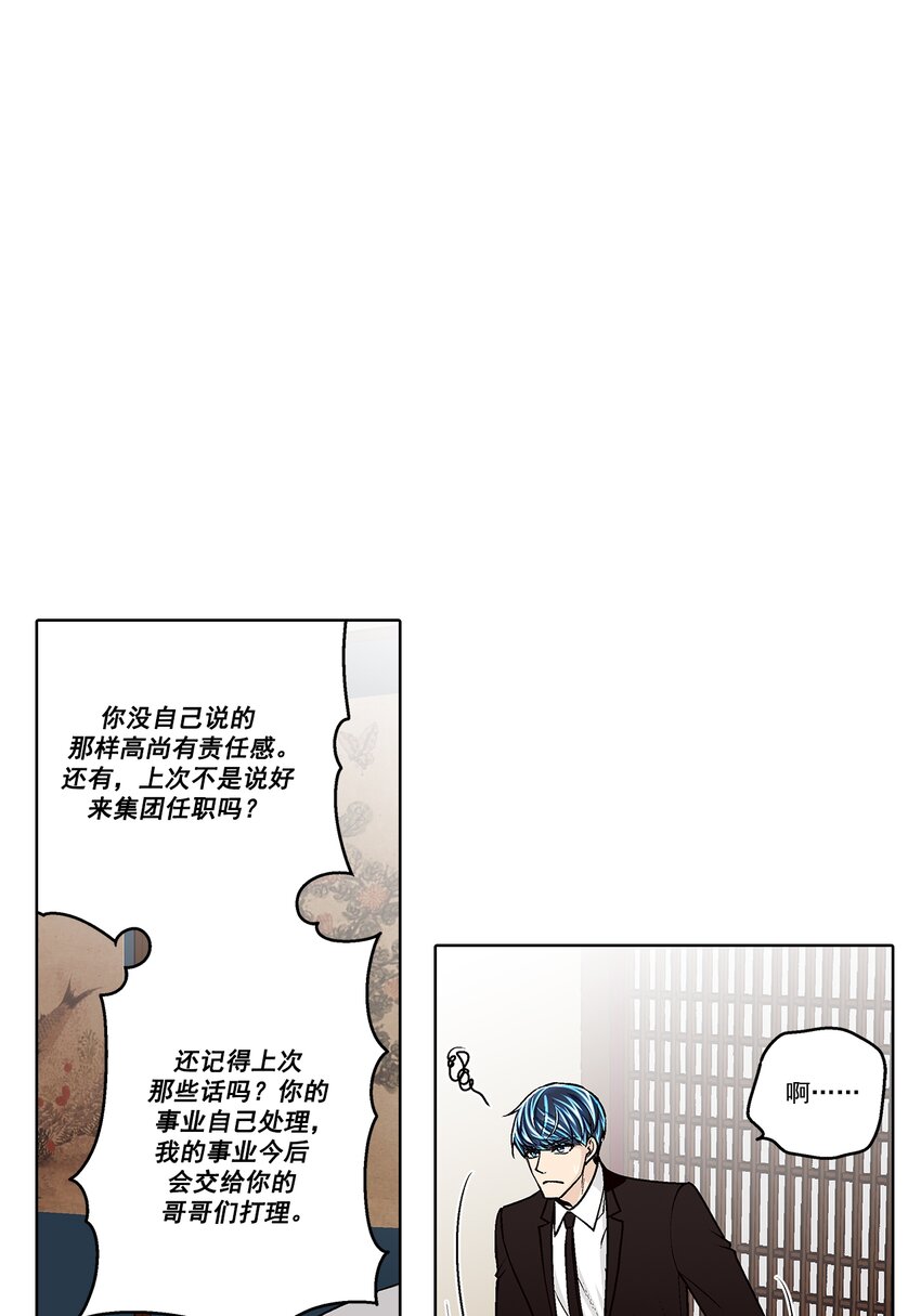 第159话 --第159话