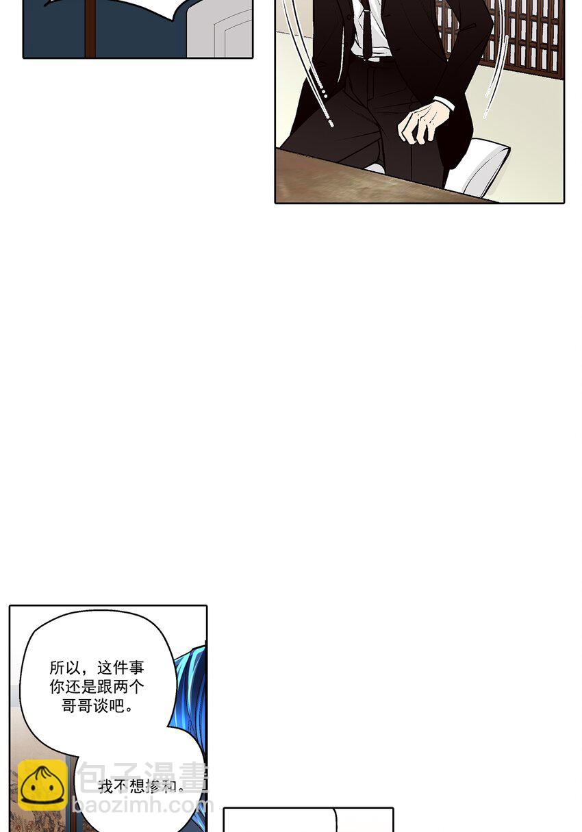 第159话 --第159话