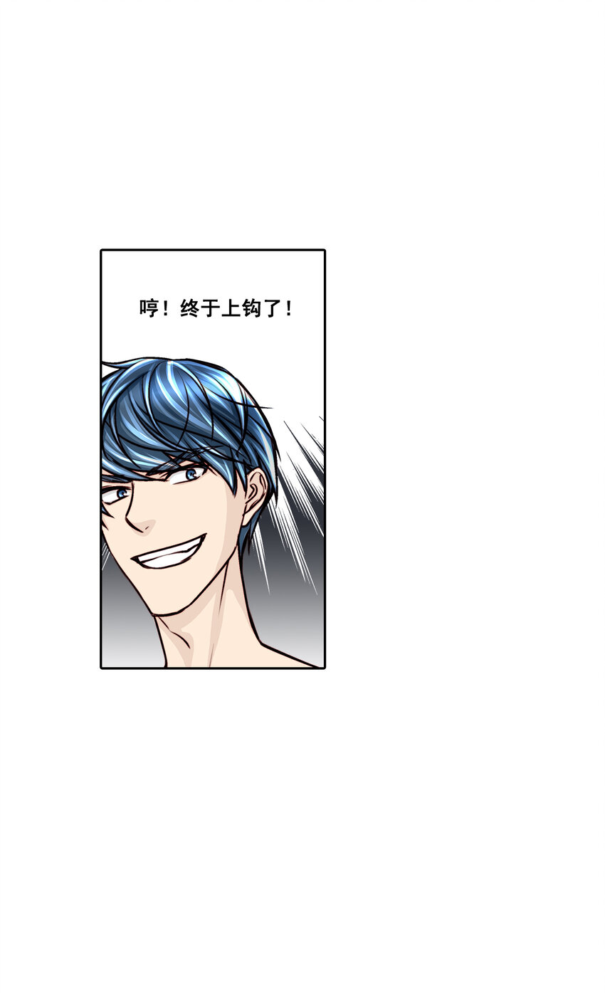 第17话 --第17话