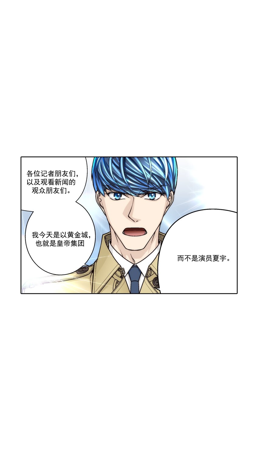 第161话 --第161话