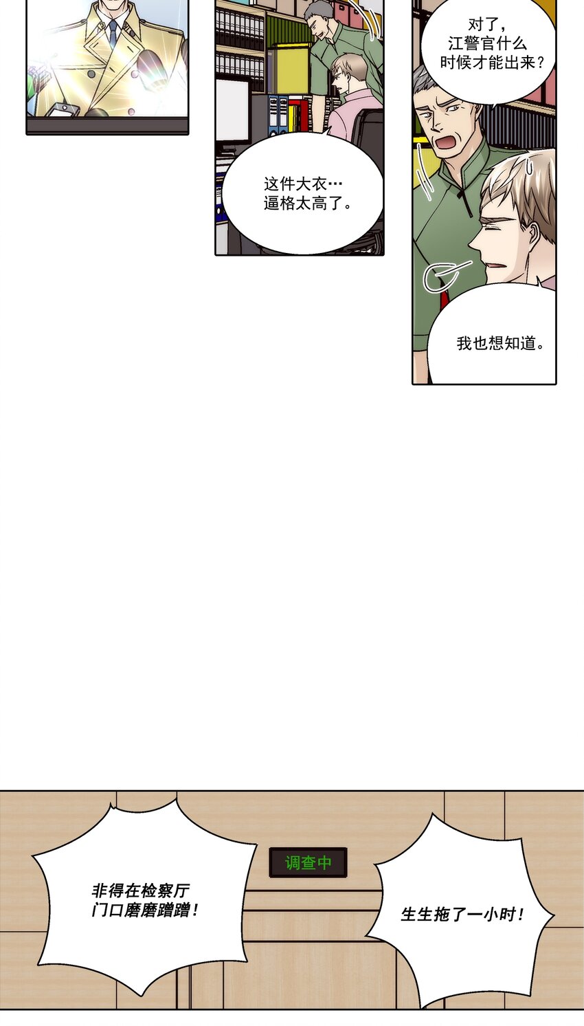 第161话 --第161话