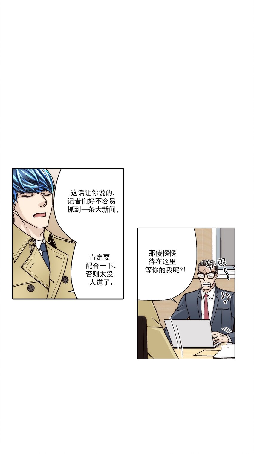 第161话 --第161话
