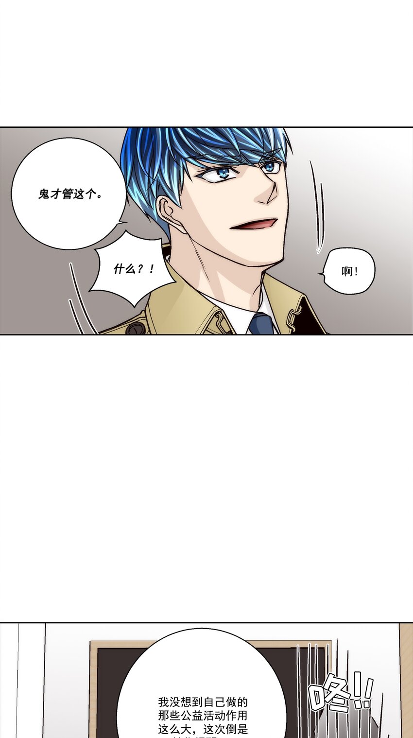第161话 --第161话