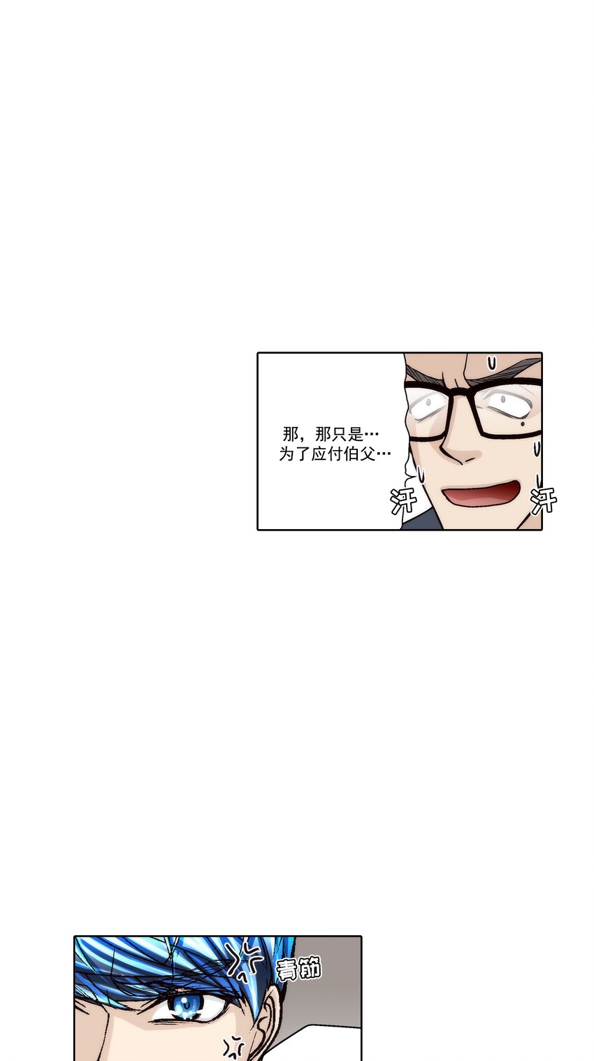 第161话 --第161话