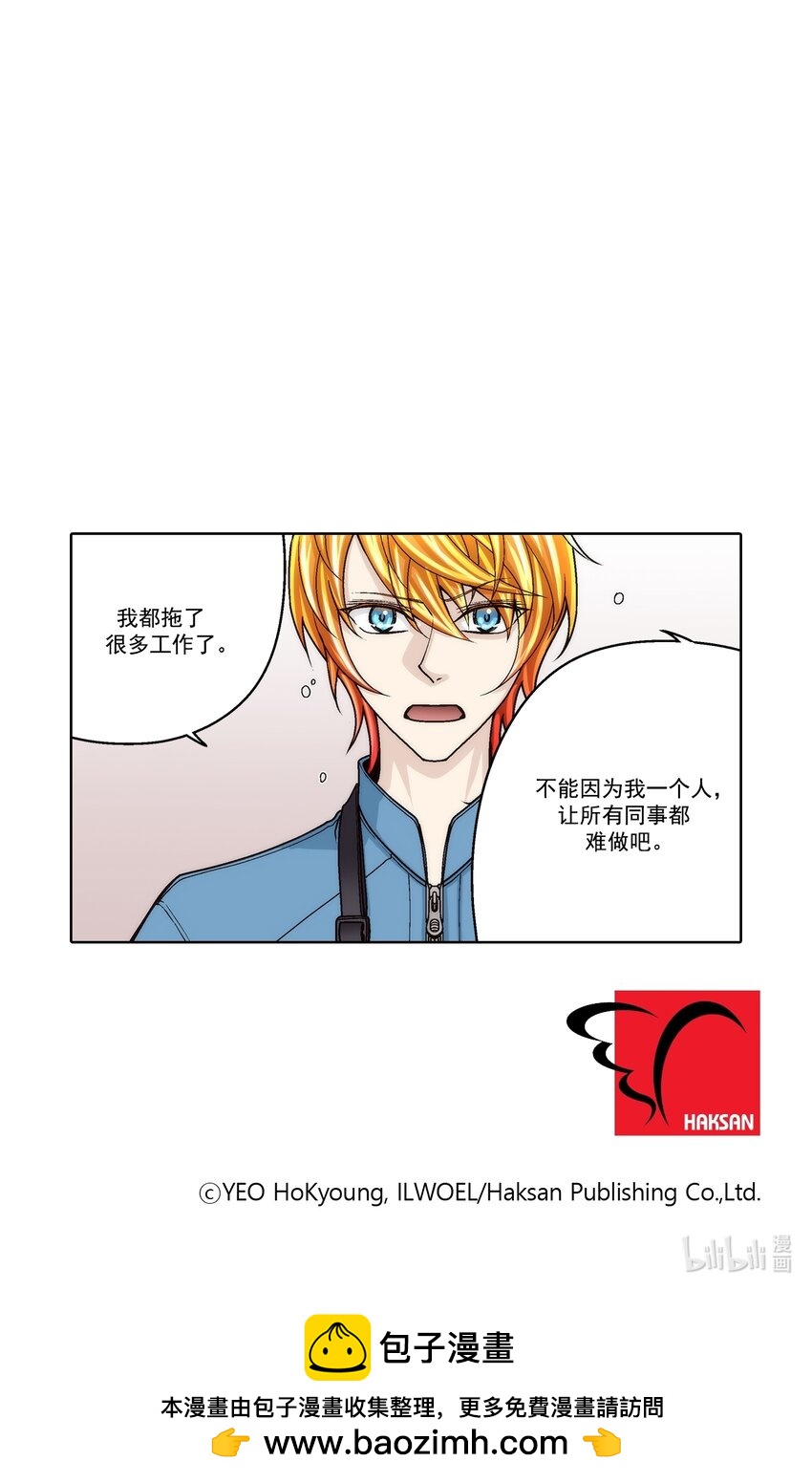 第161话 --第161话