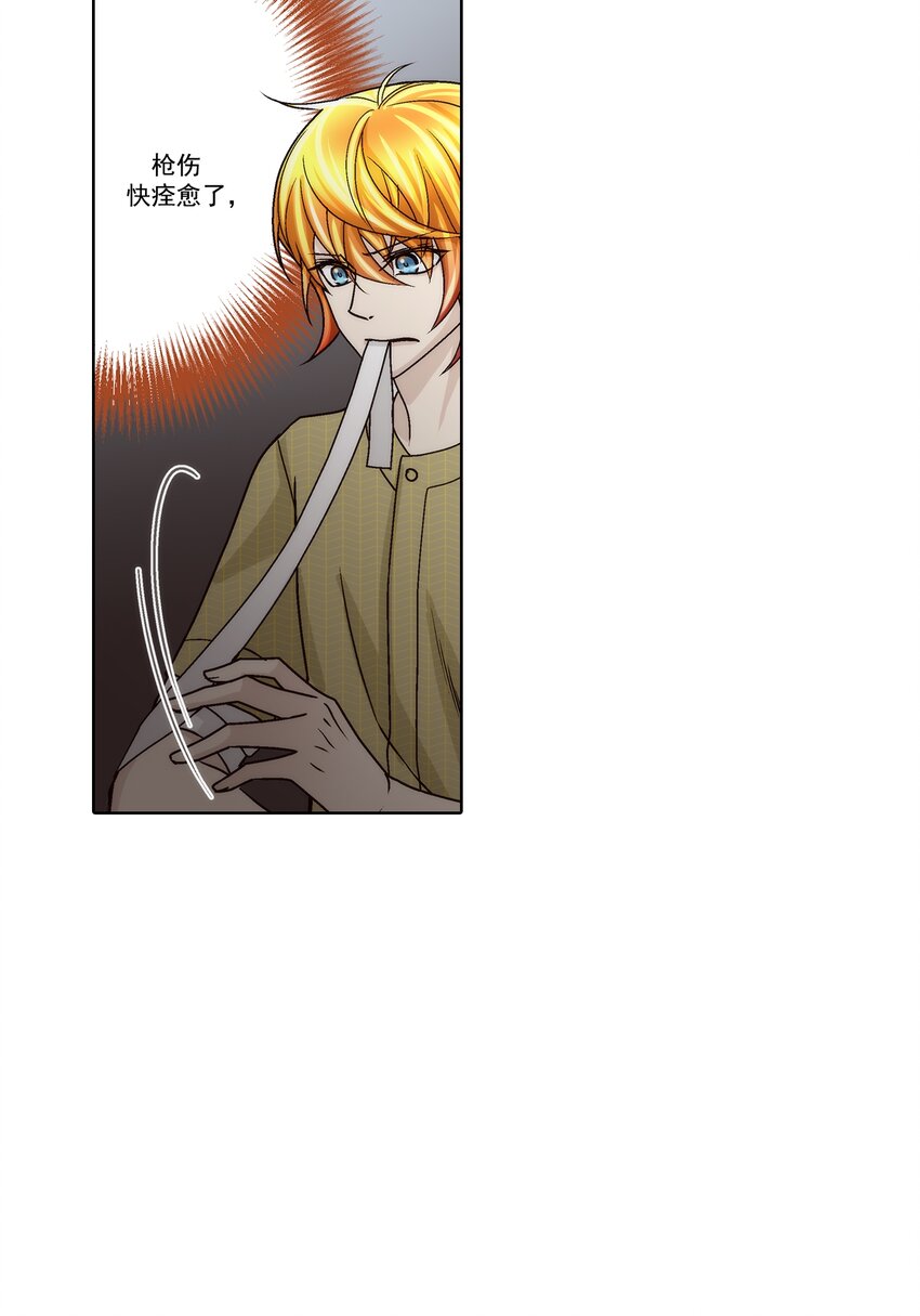 第161话 --第161话