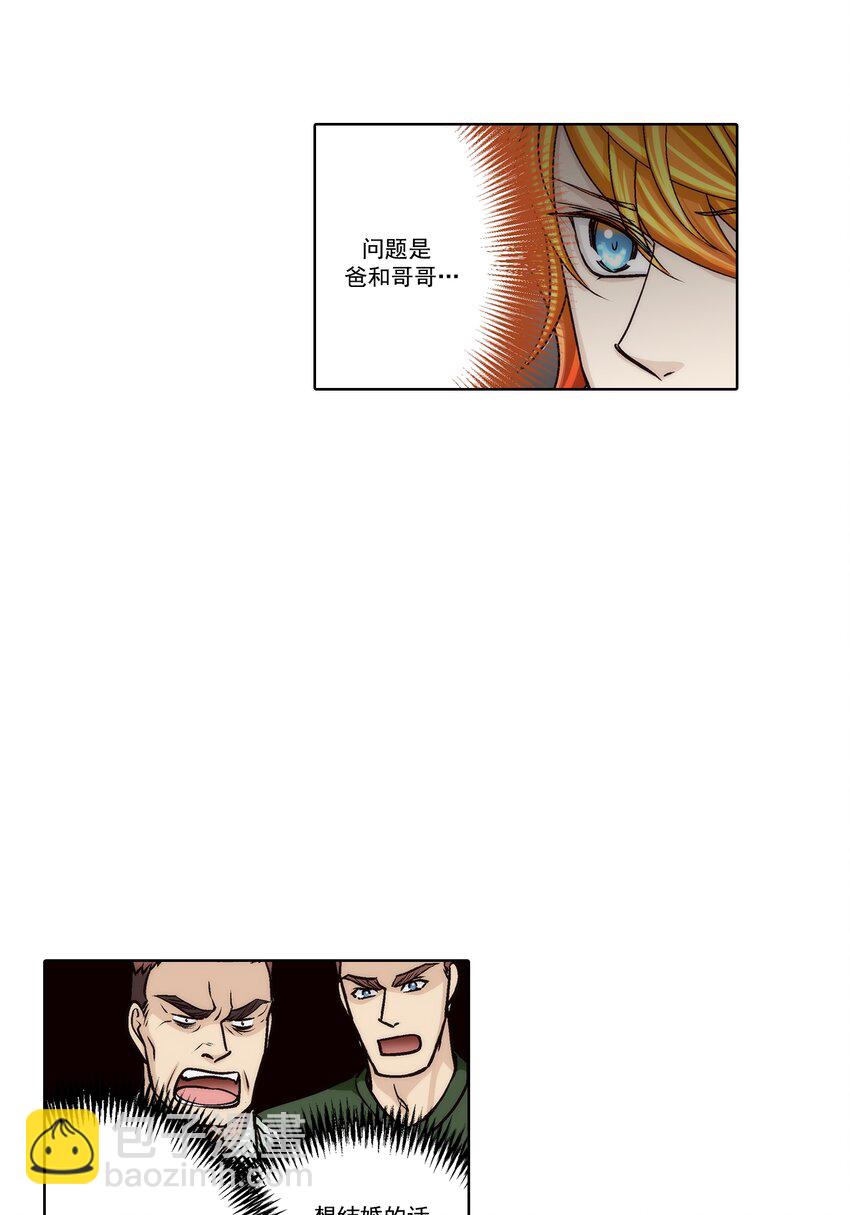 第161话 --第161话