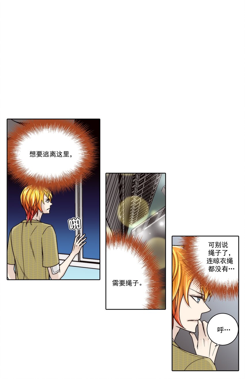 第161话 --第161话