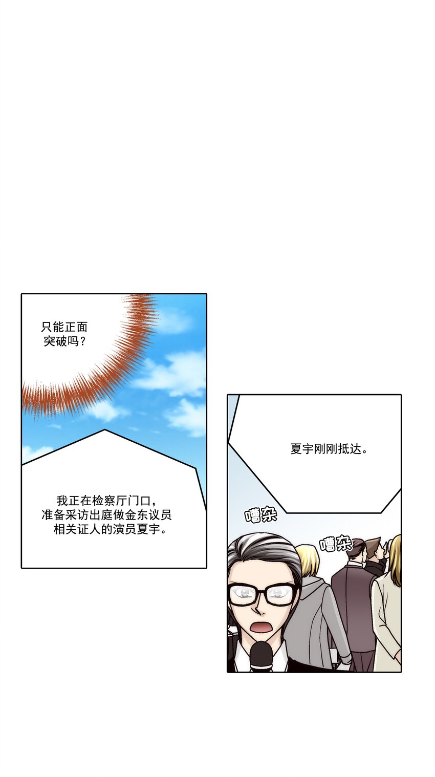 第161话 --第161话