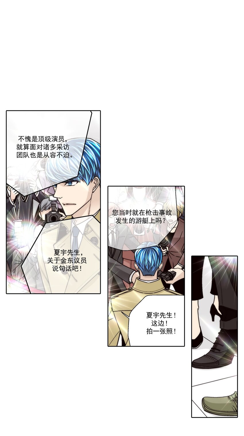 第161话 --第161话