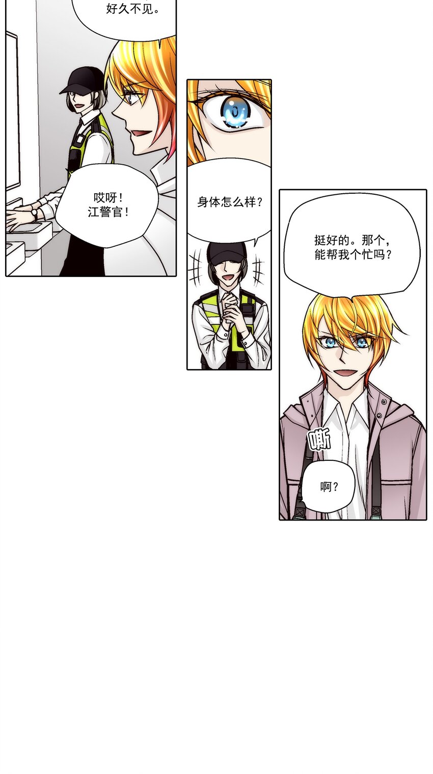 第163话 --第163话
