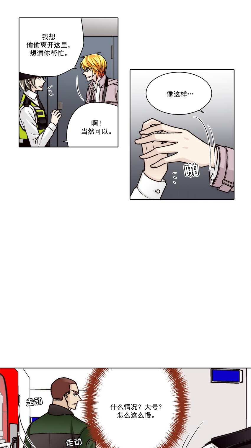 第163话 --第163话