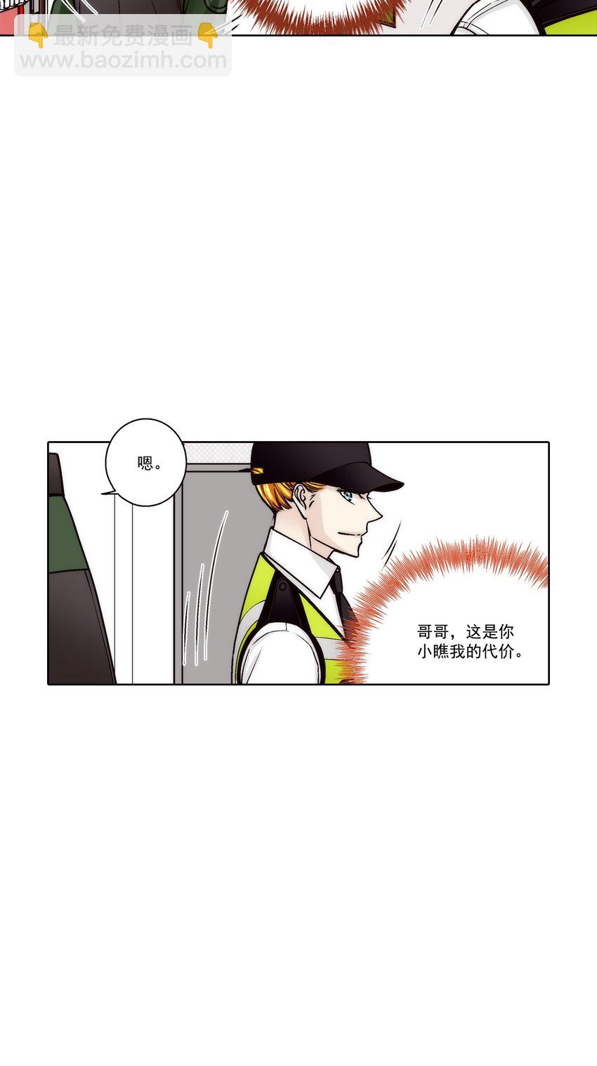 第163话 --第163话
