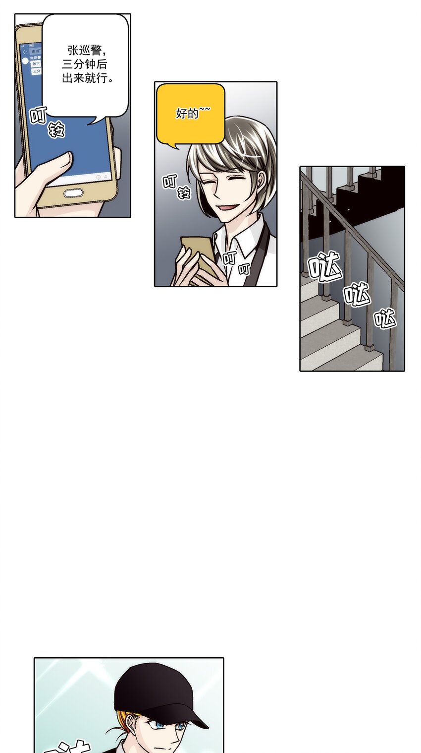 第163话 --第163话