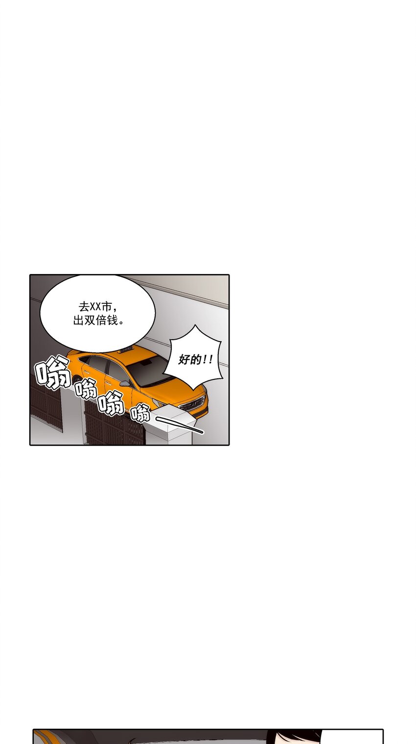 第163话 --第163话