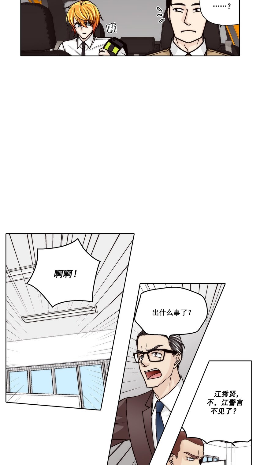 第163话 --第163话
