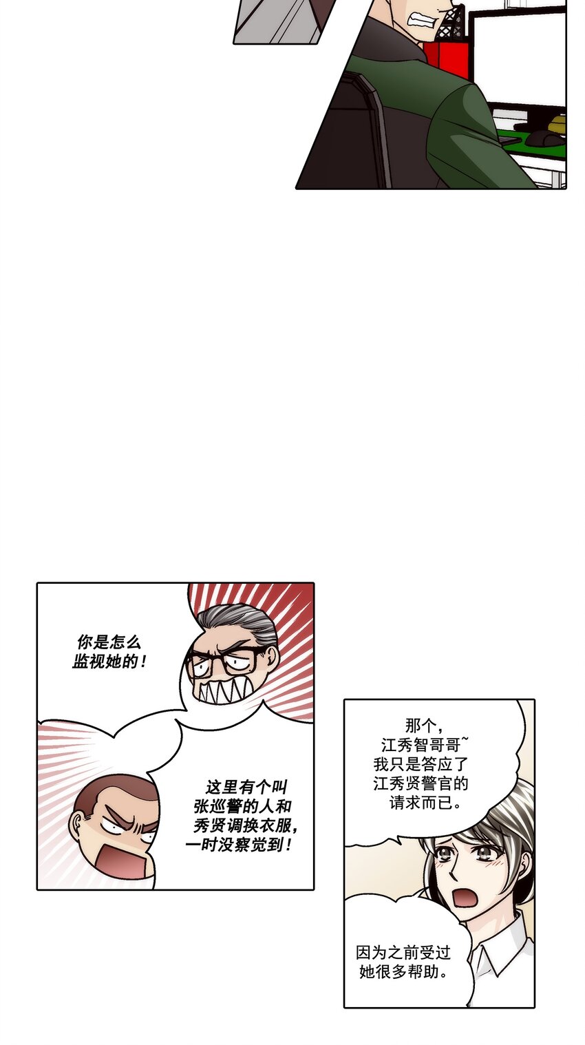 第163话 --第163话
