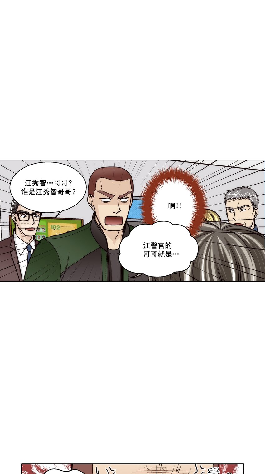 第163话 --第163话