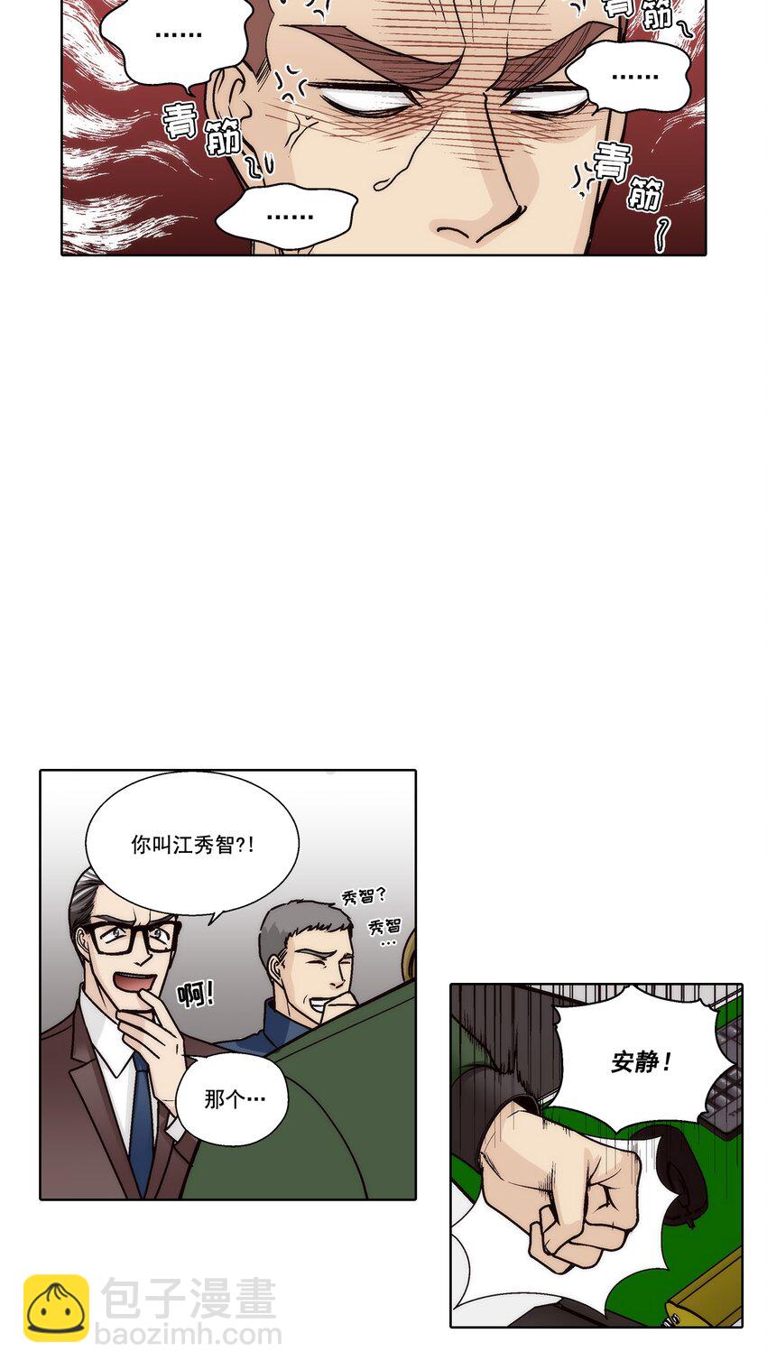 第163话 --第163话