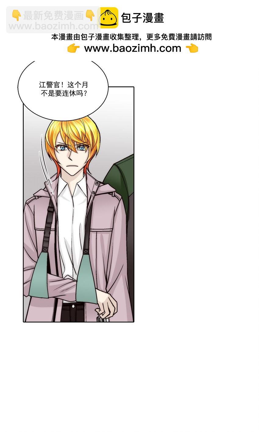 第163话 --第163话