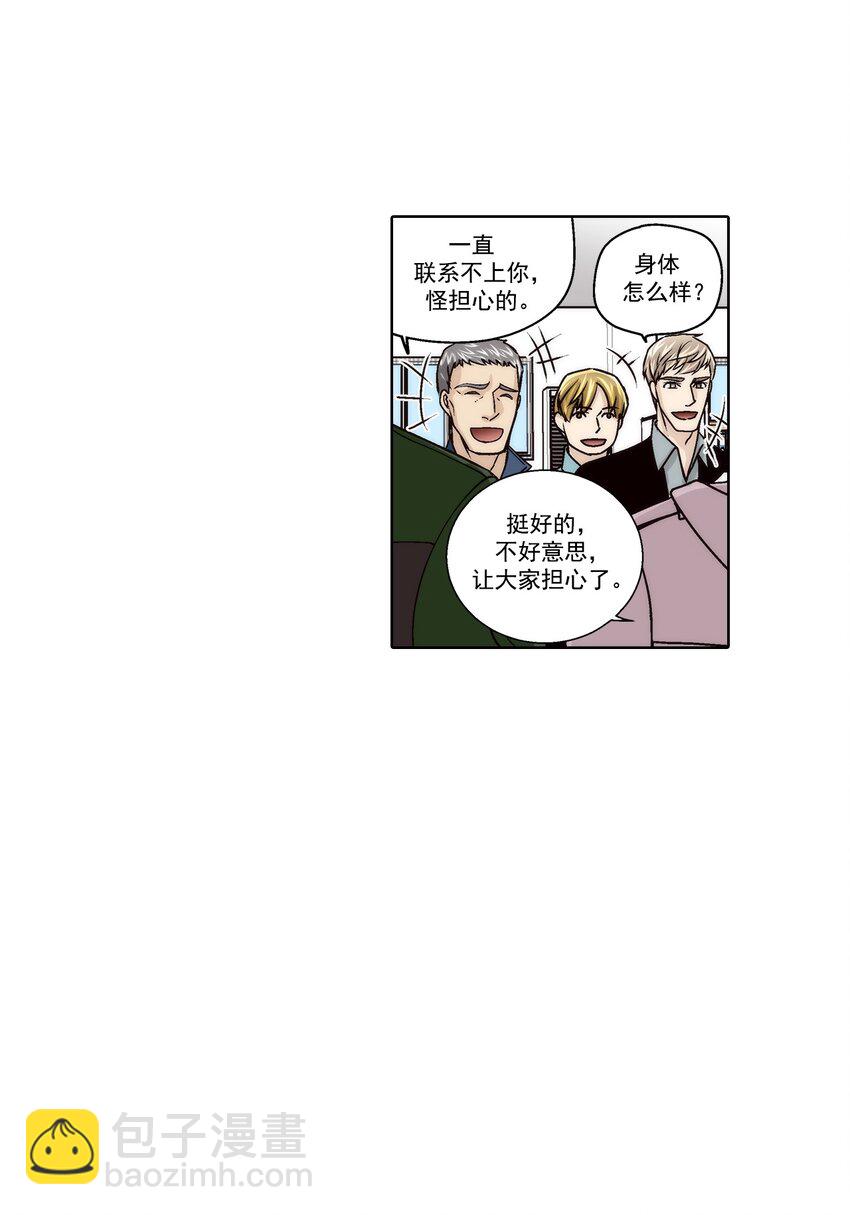 第163话 --第163话