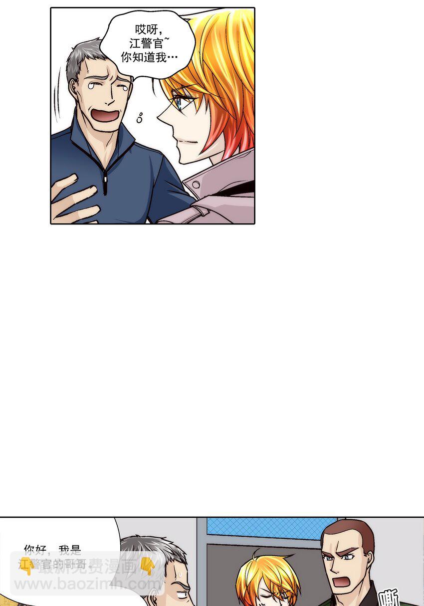 第163话 --第163话