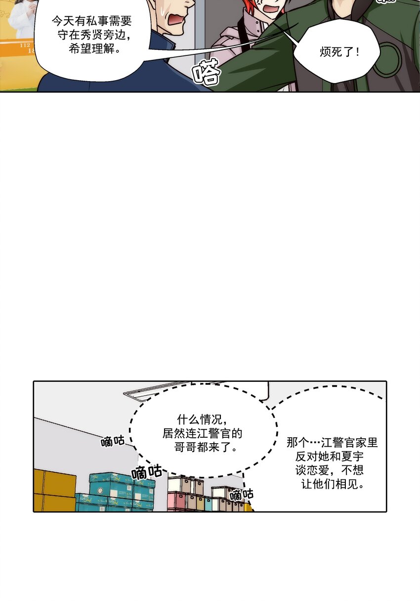 第163话 --第163话