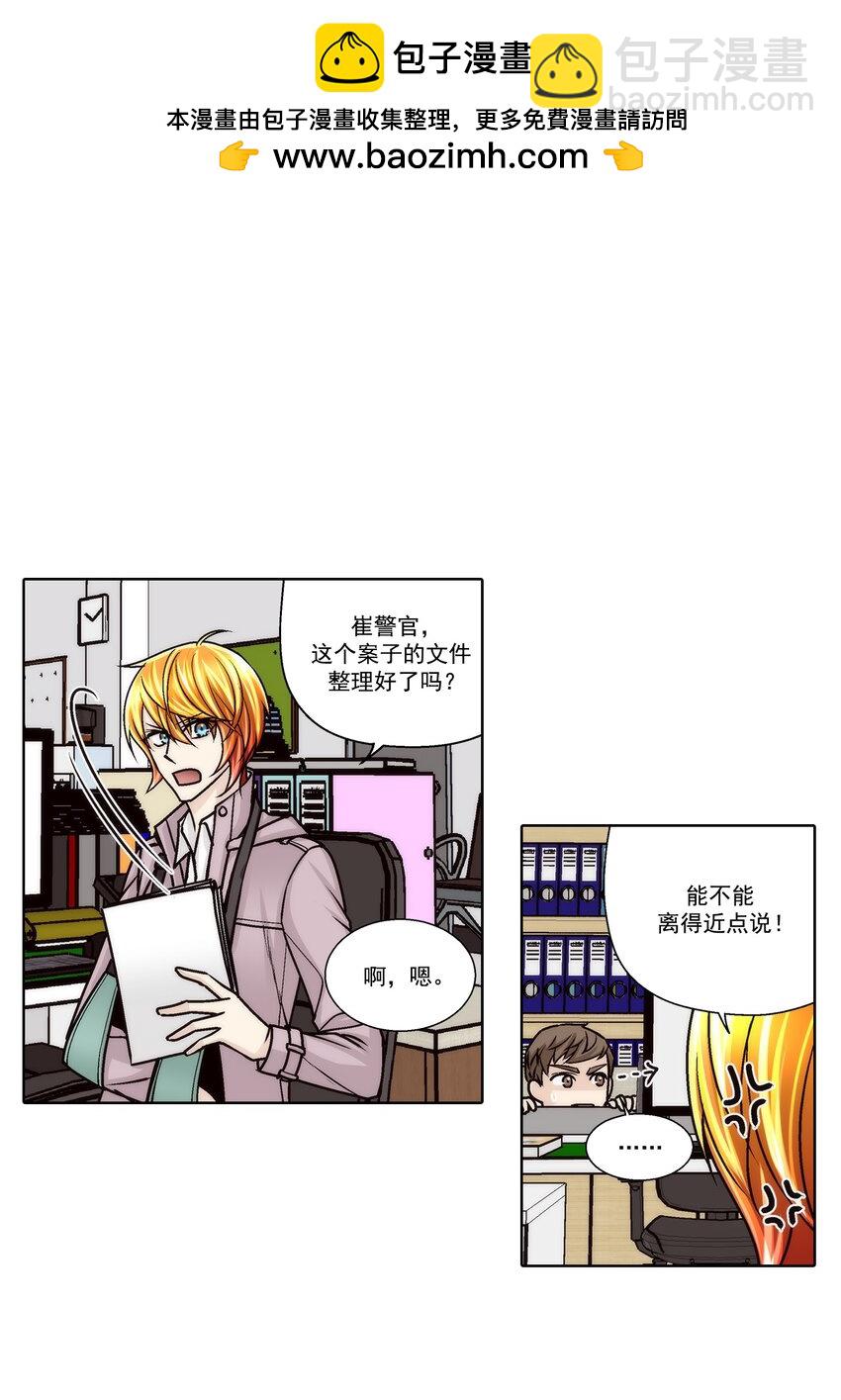 第163话 --第163话