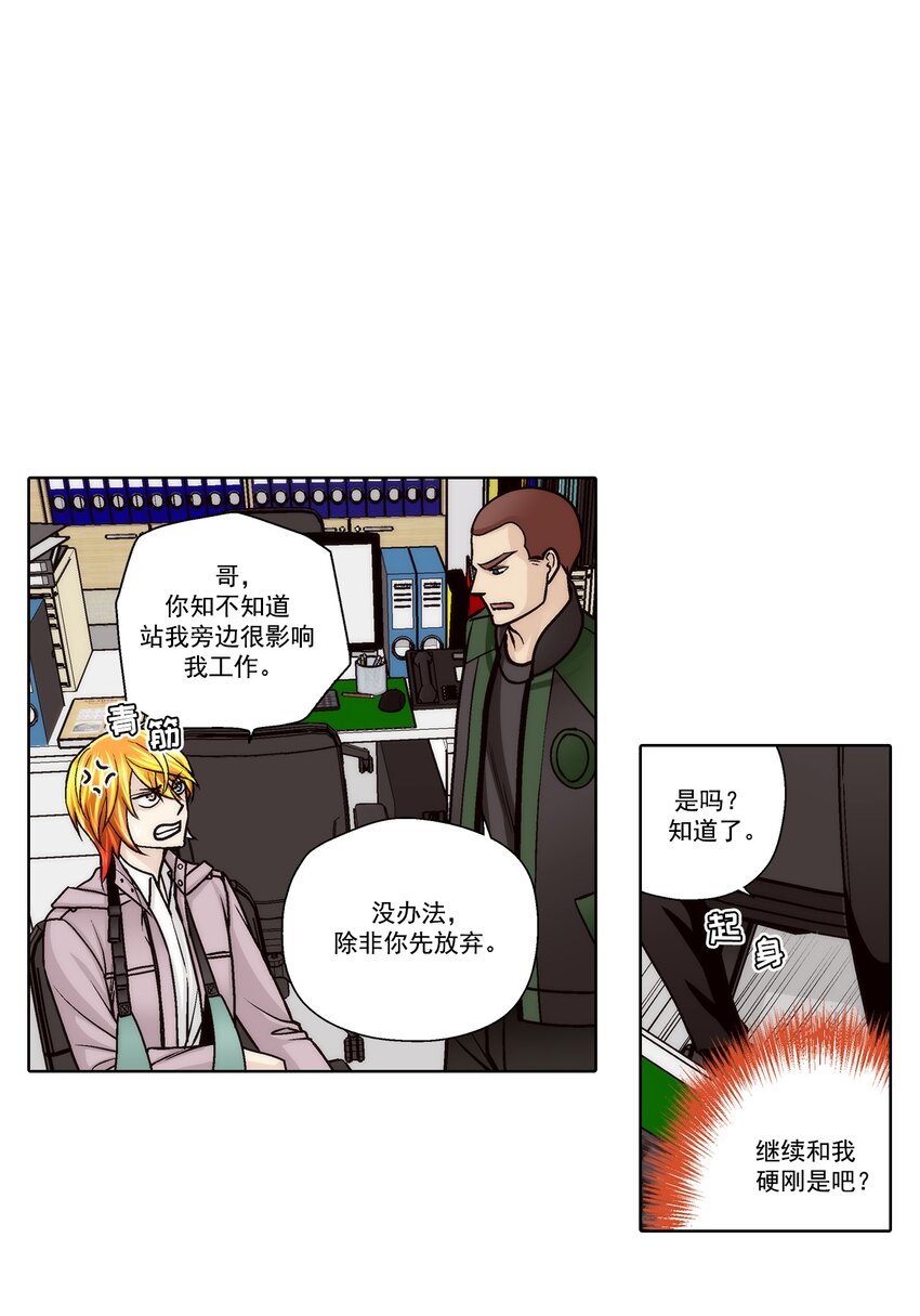 第163话 --第163话