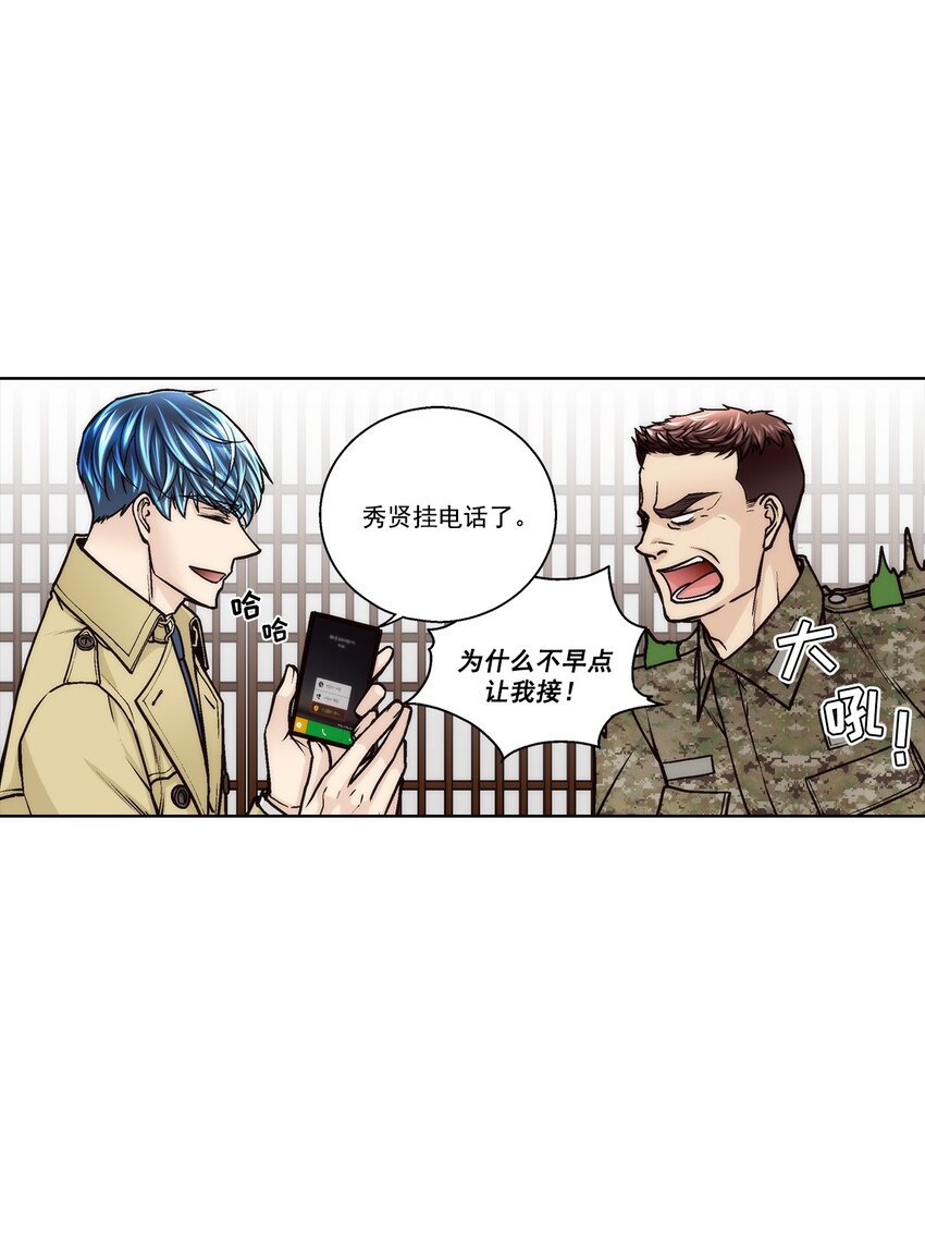 第165话 --第165话
