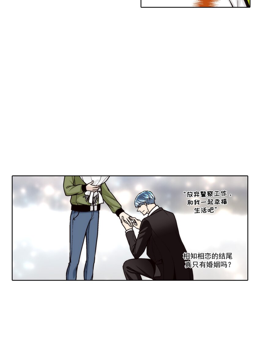第165话 --第165话