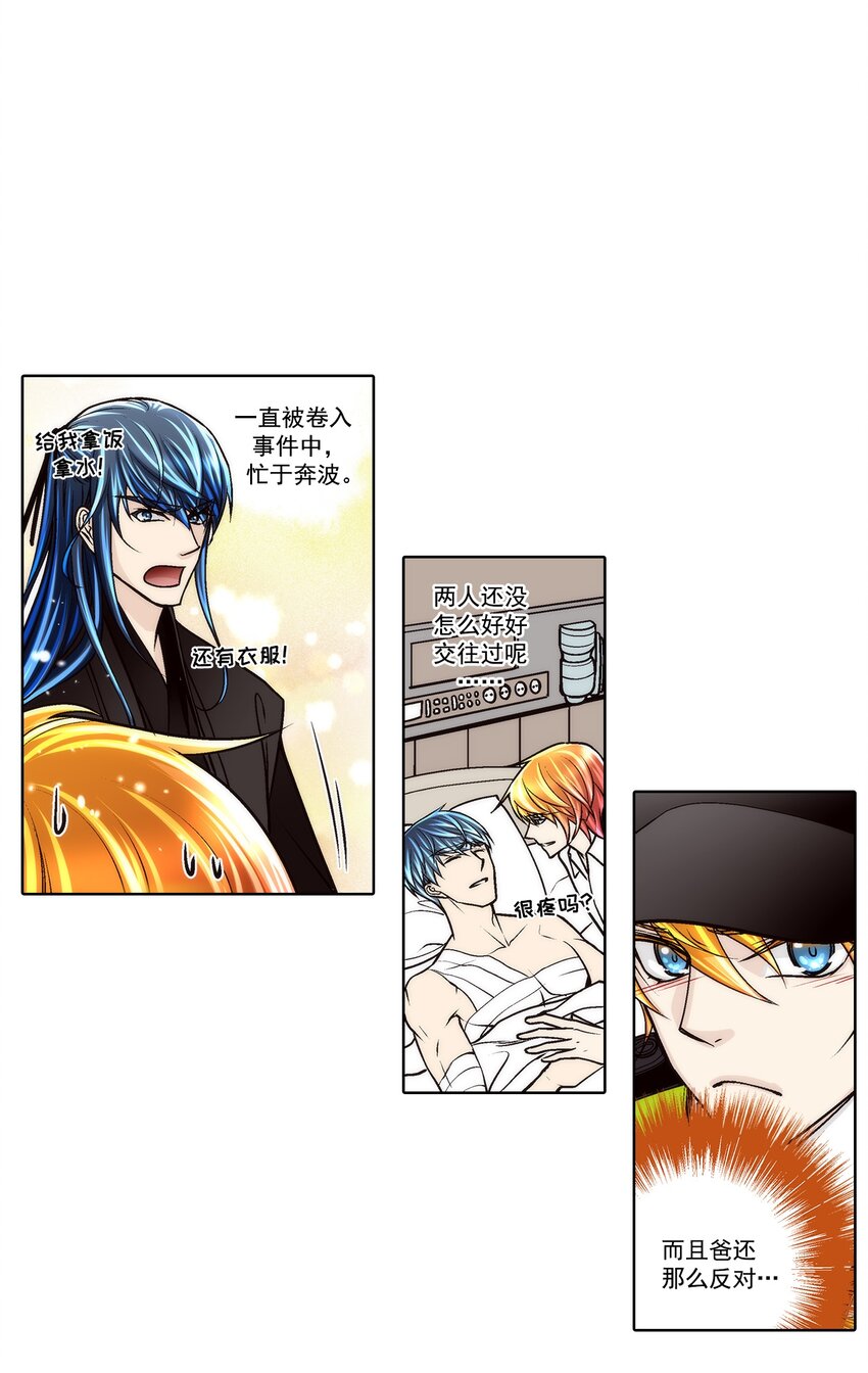 第165话 --第165话