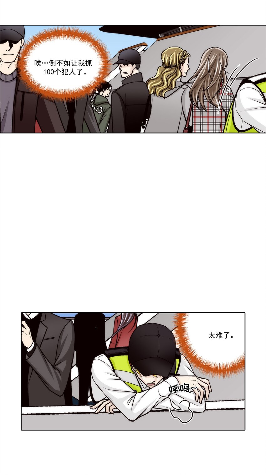 第165话 --第165话