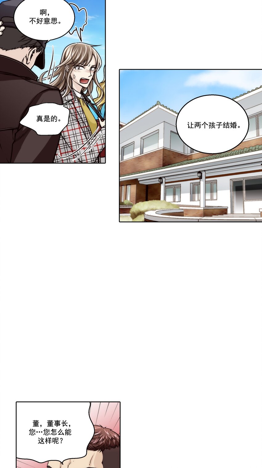 第165话 --第165话