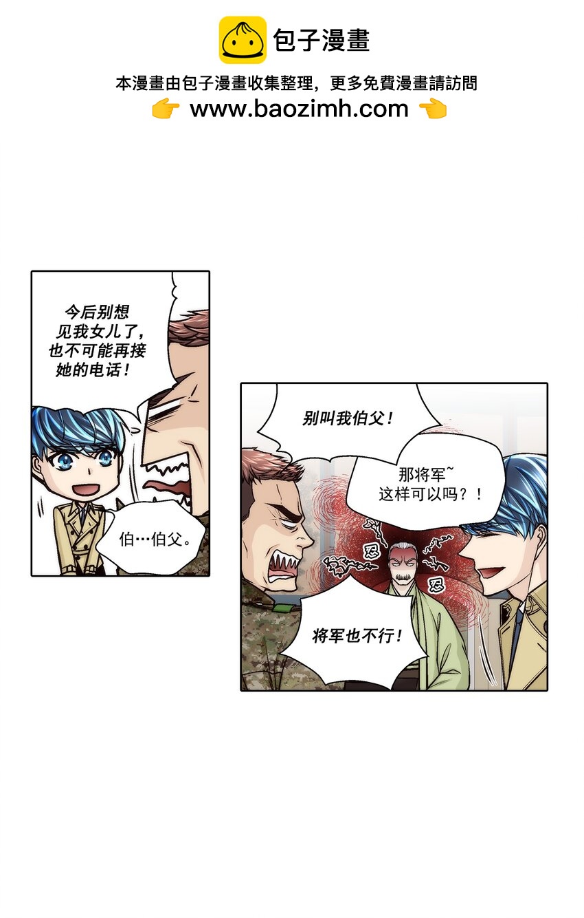 第165话 --第165话