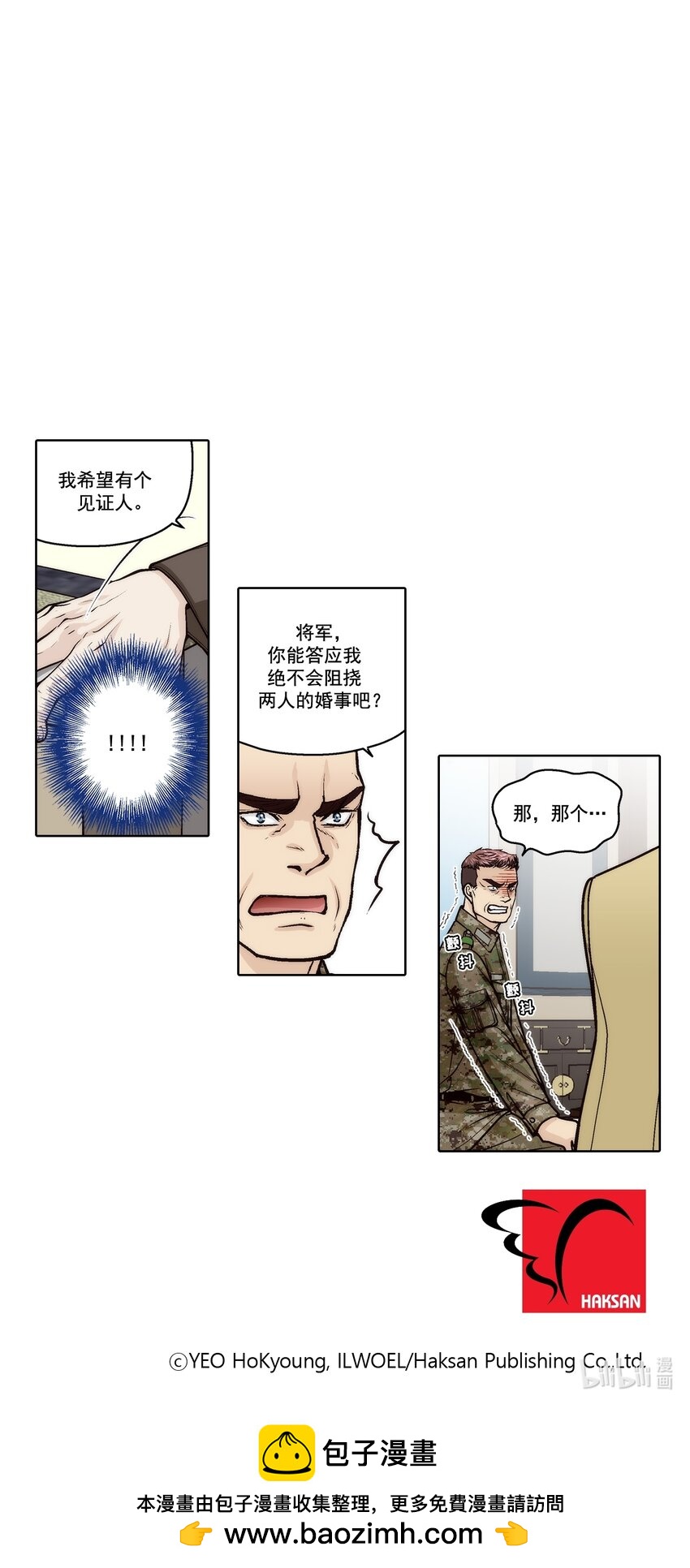 第165话 --第165话