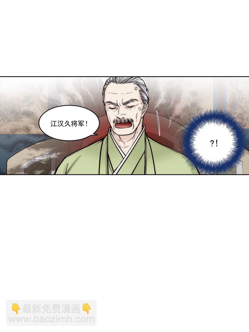 第165话 --第165话