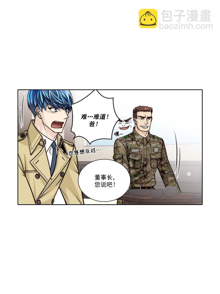 第165话 --第165话