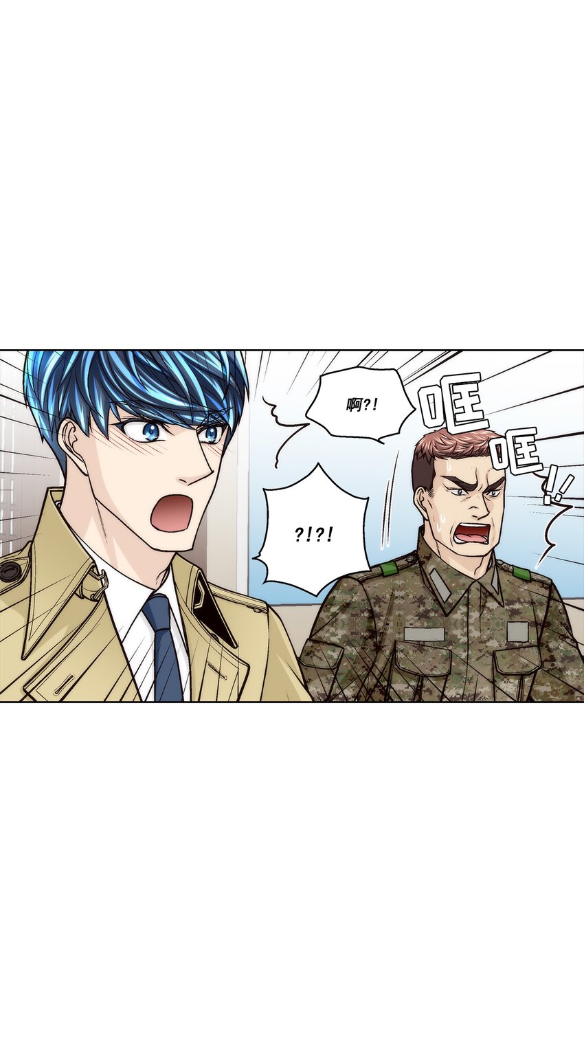 第165话 --第165话