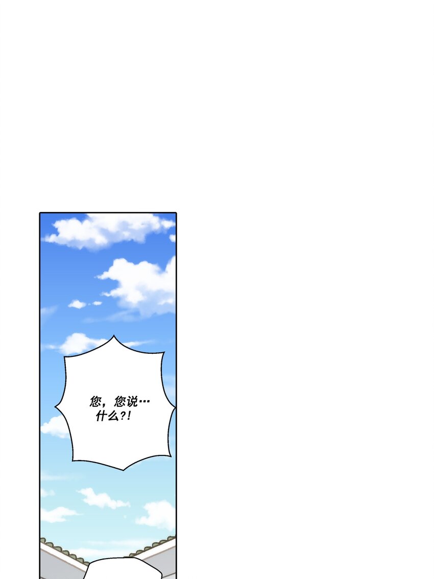 第165话 --第165话