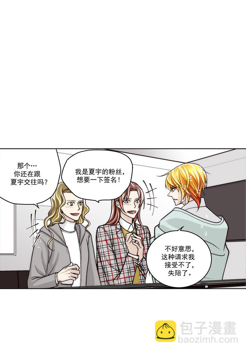 第167话 --第167话