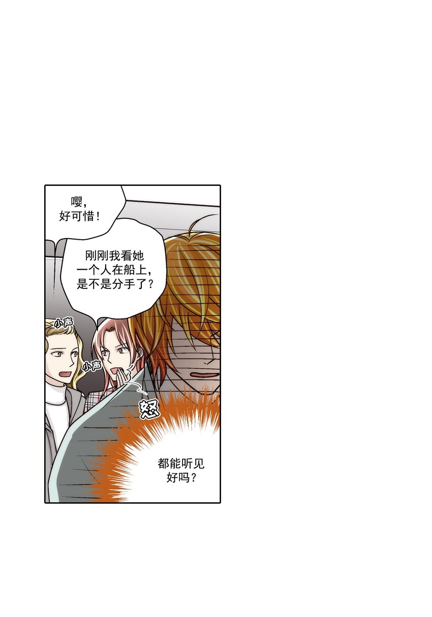 第167话 --第167话