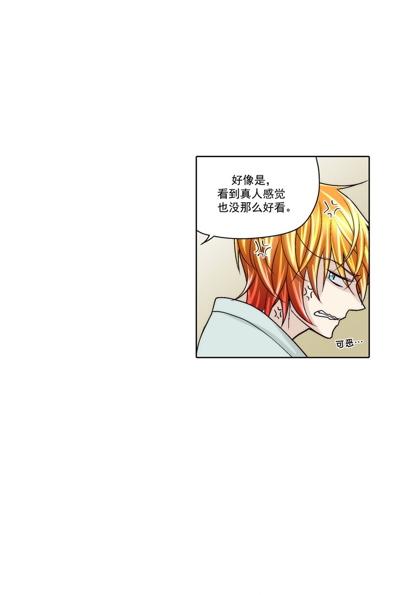 第167话 --第167话