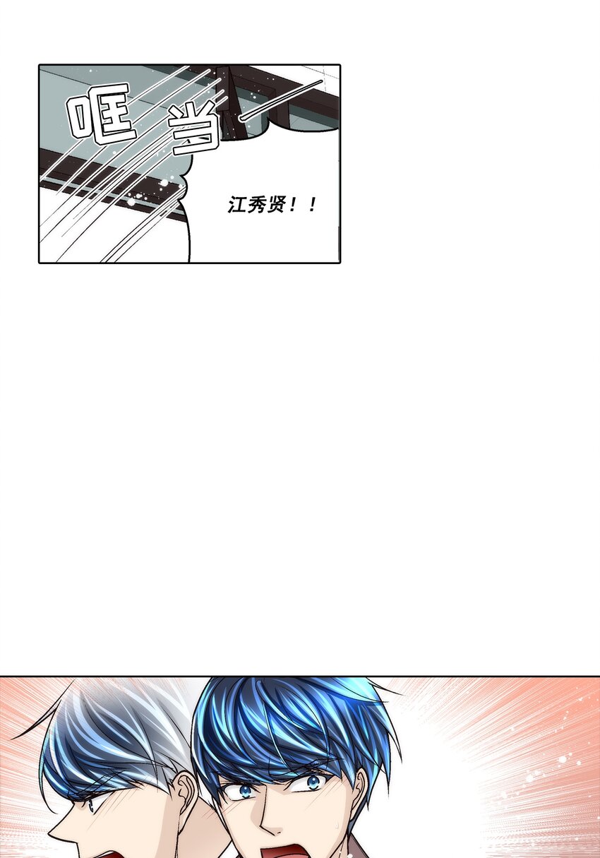 第167话 --第167话