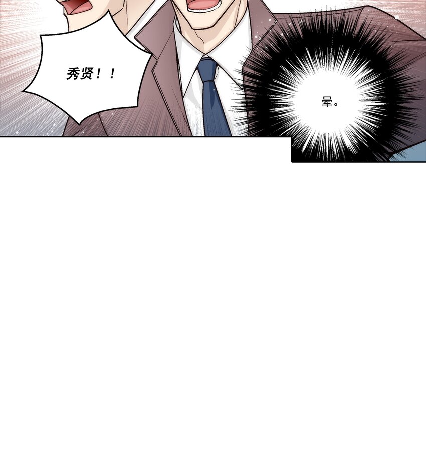 第167话 --第167话