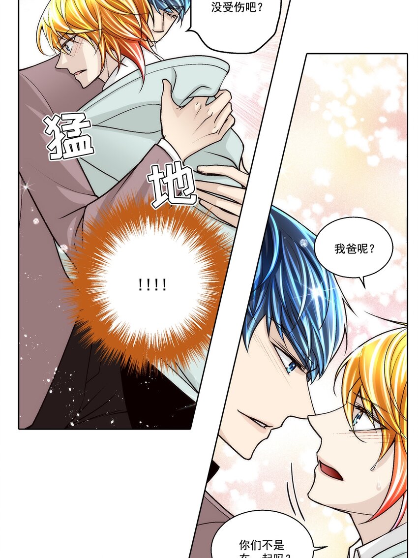 第167话 --第167话