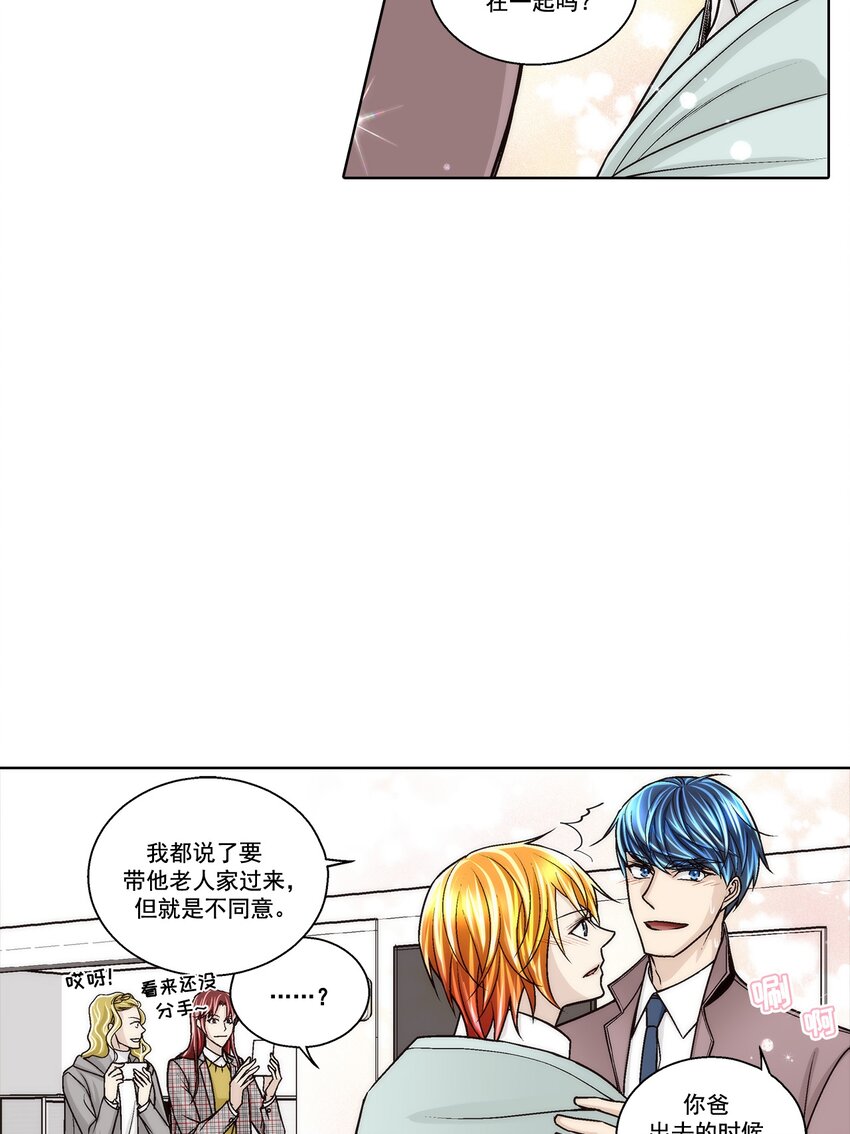 第167话 --第167话
